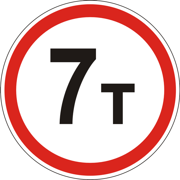 3.11 Vazn cheklangan — yo'l belgisi