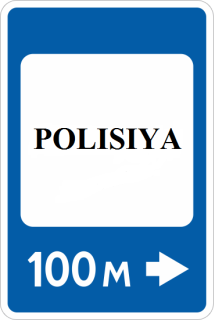6.17 Polisiya — yo'l belgisi